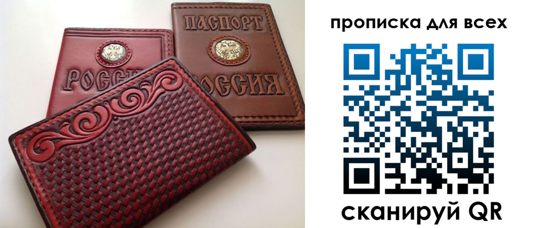 миграционный учет в Амурской области